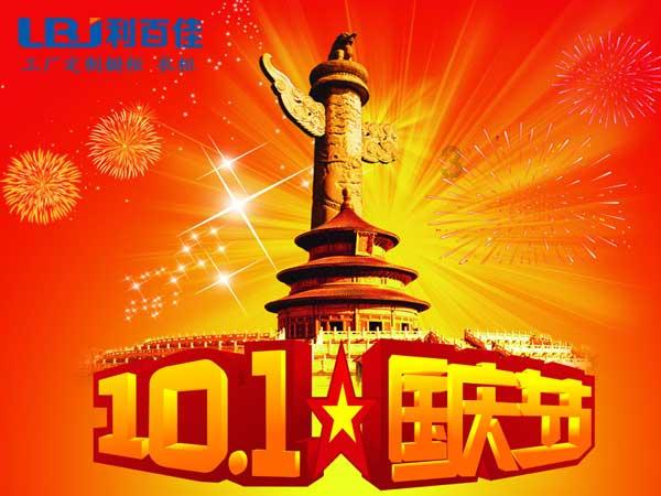 什么是京房纳甲