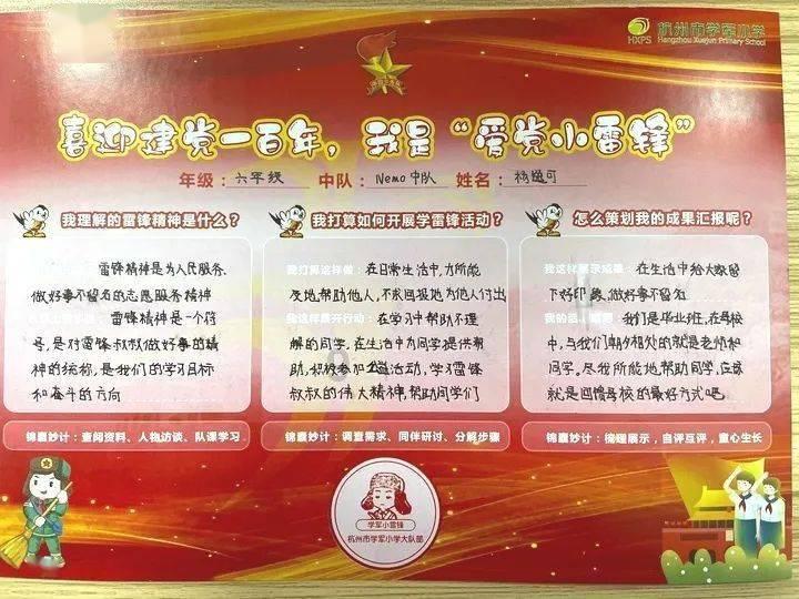 竞技宝登录