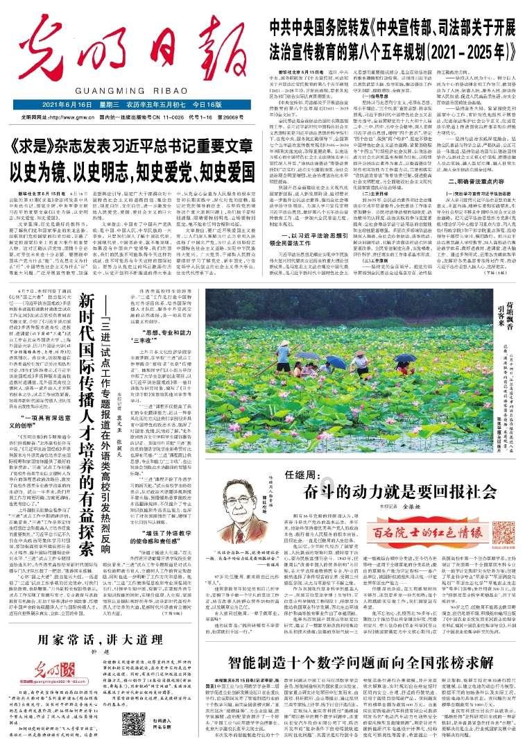 虫虫助手下载